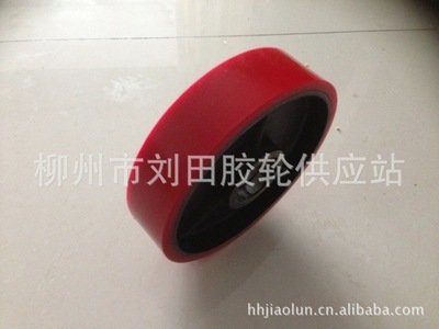 8寸鐵芯聚氨酯工業腳輪耐磨單輪 柳州市劉田膠輪供應站的專業供應